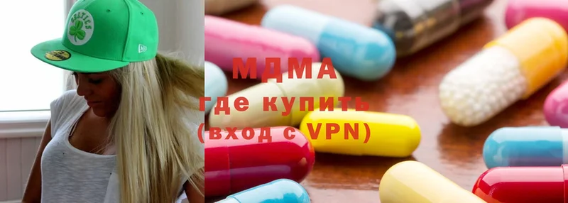 блэк спрут сайт  Волоколамск  MDMA Molly 